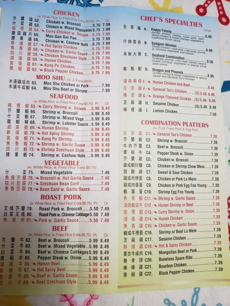 New Hong Kong Restaurant - Thomasville, GA