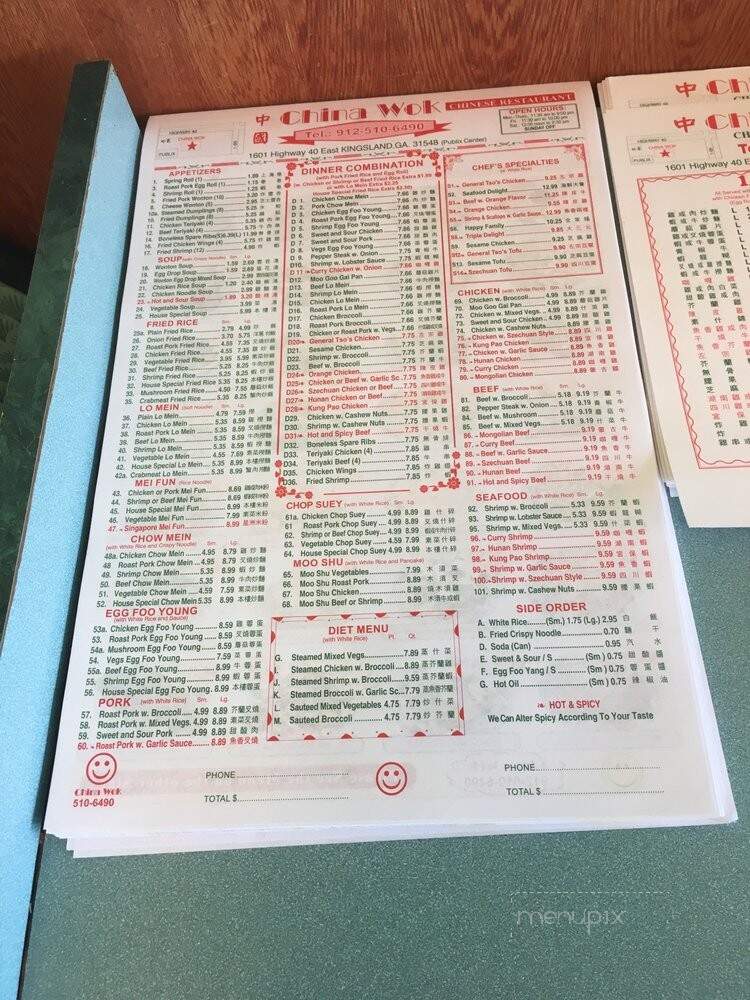 China Wok Chinese Restaurant - Kingsland, GA