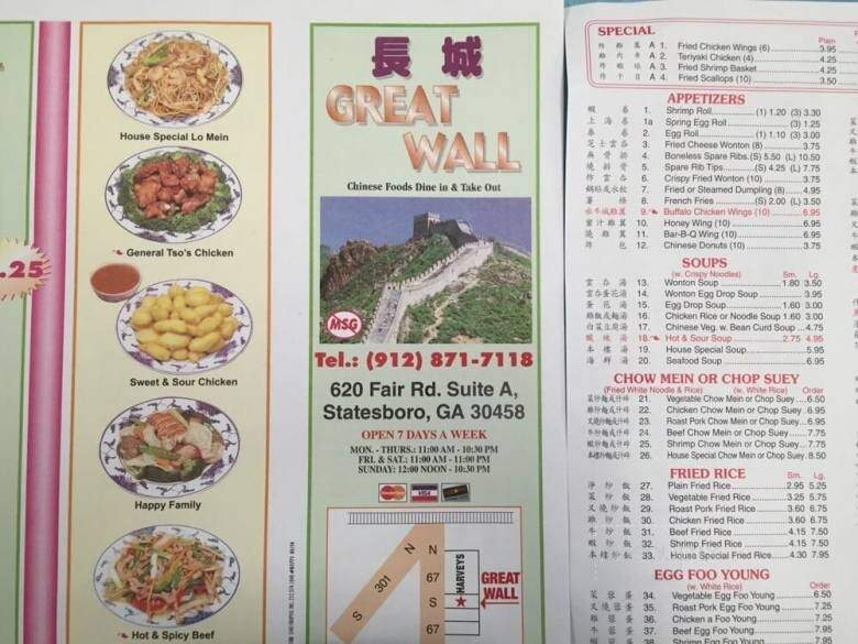 Great Wall - Statesboro, GA