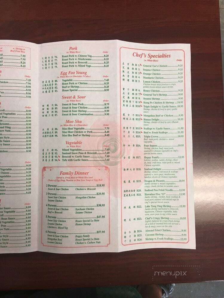 Peking Restaurant - Senoia, GA