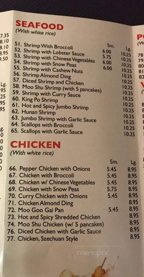 Jumbo Chinese Restaurant - Lagrange, GA