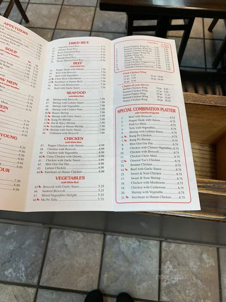 China Express - Lagrange, GA