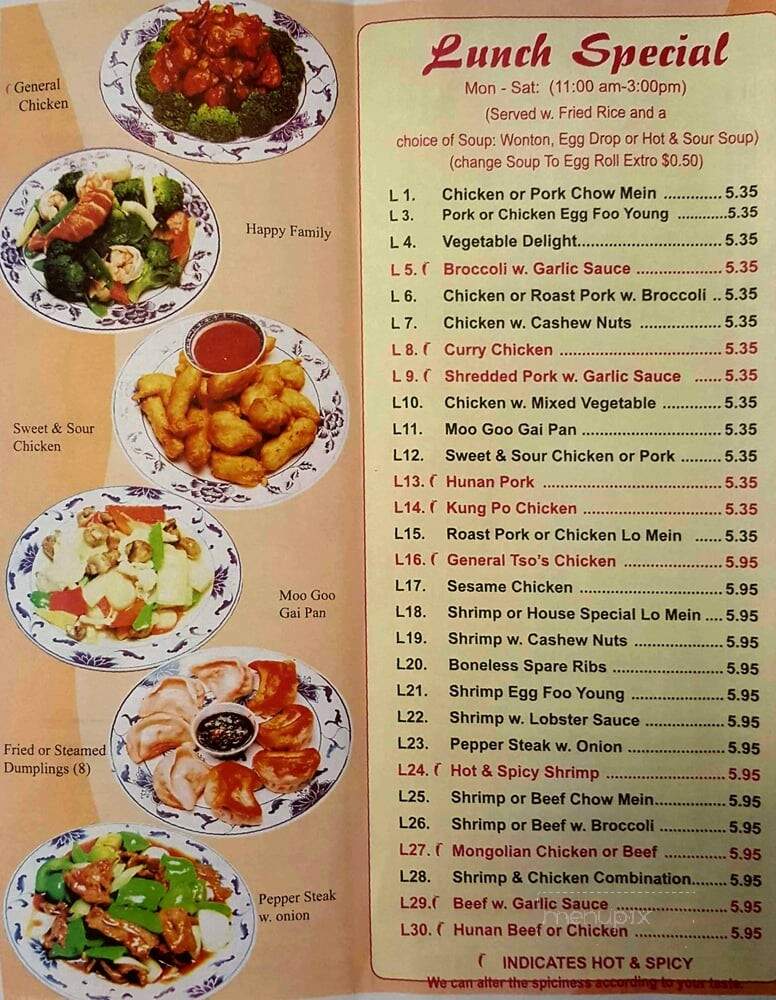 China Wok - Douglasville, GA