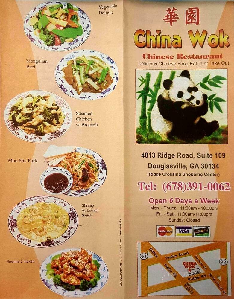 China Wok - Douglasville, GA