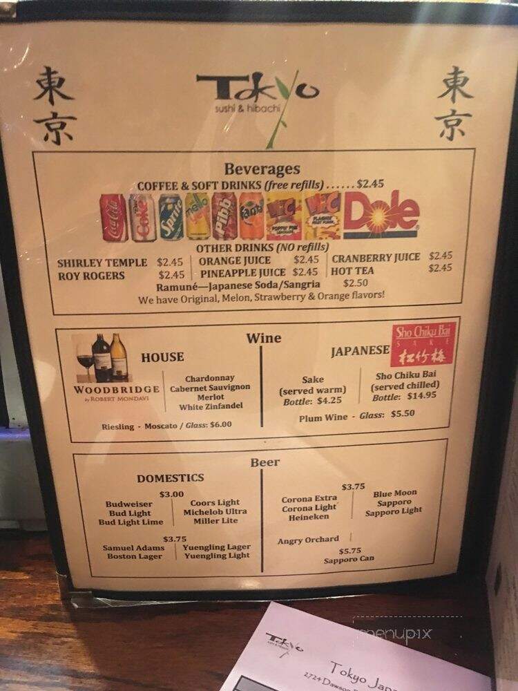 Tokyo Japanese Steak House - Albany, GA