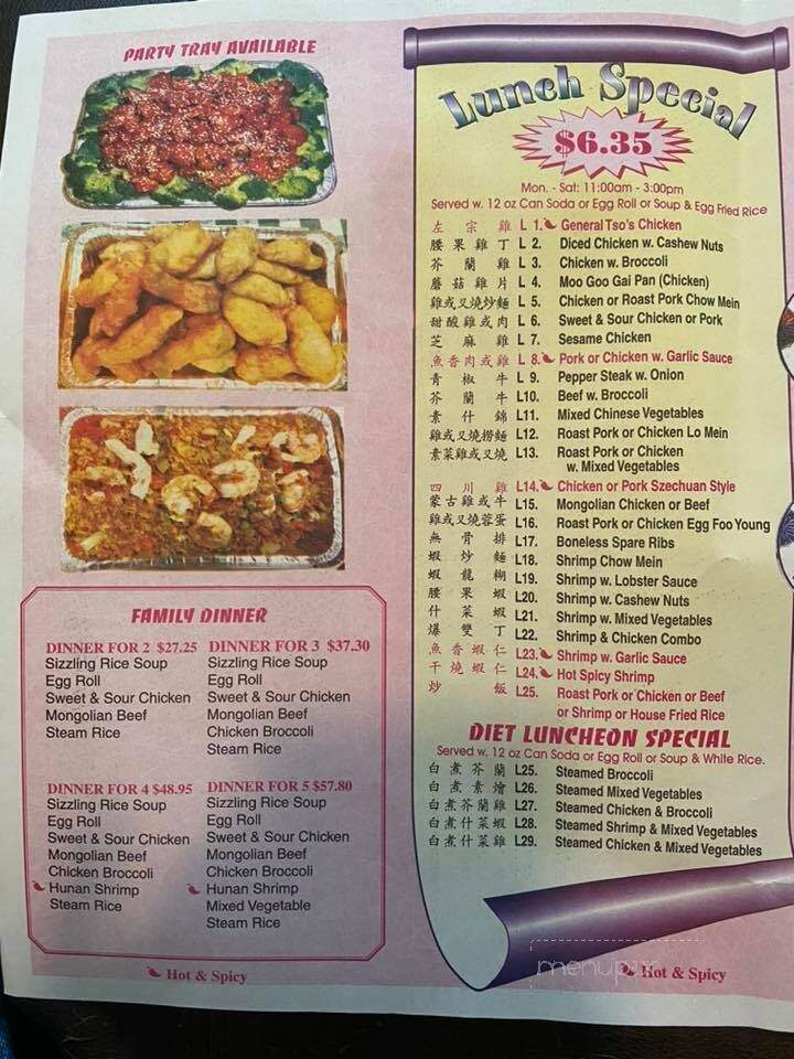 Peking Chinese Restaurant - Hoschton, GA