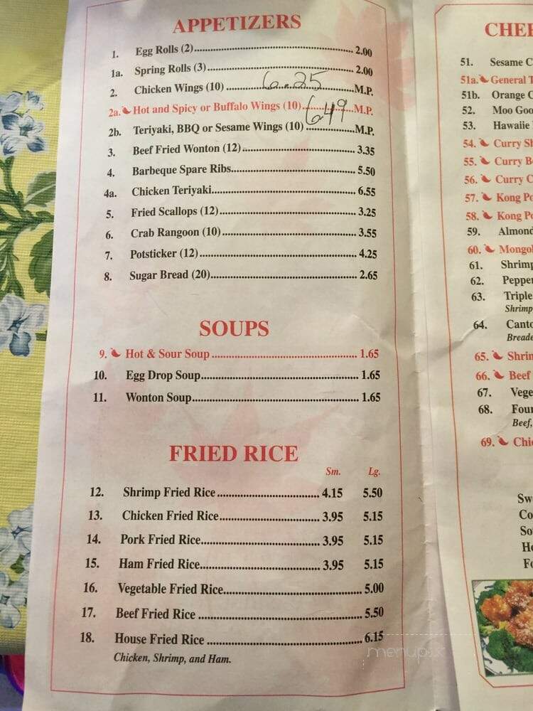 Lucky Chinese Restaurant - Thomson, GA