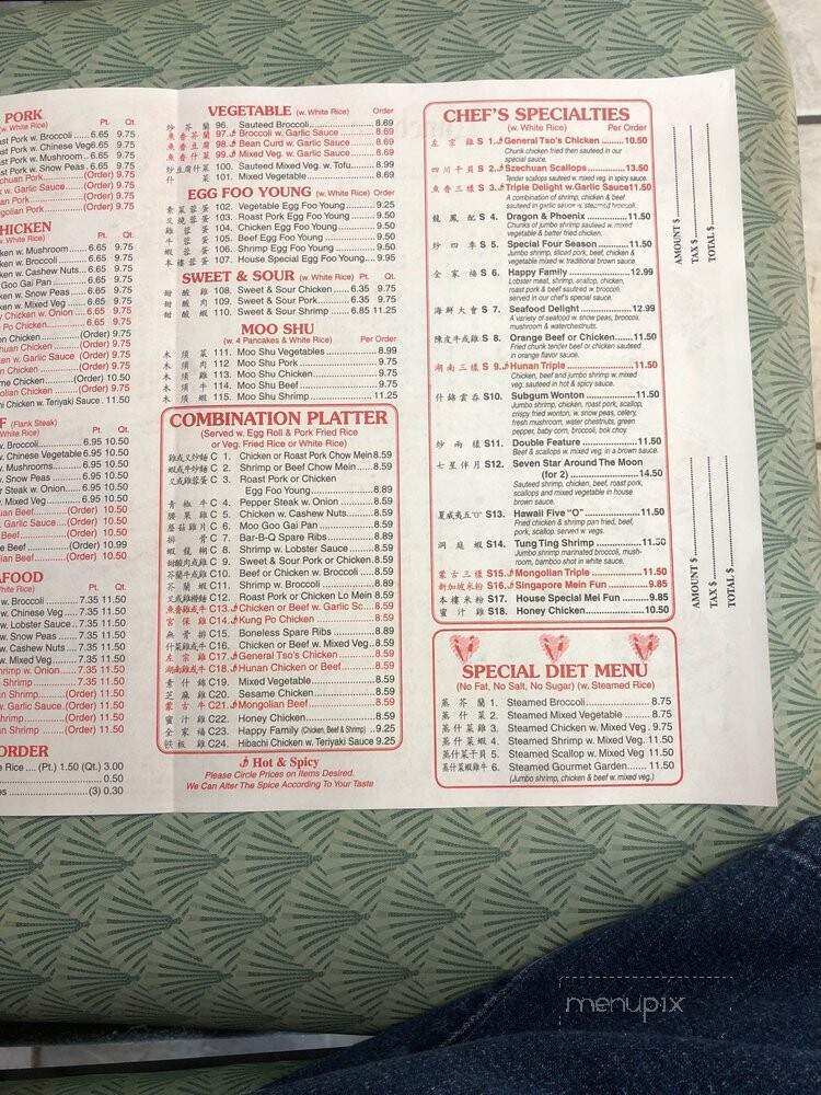 China Garden - Canton, GA