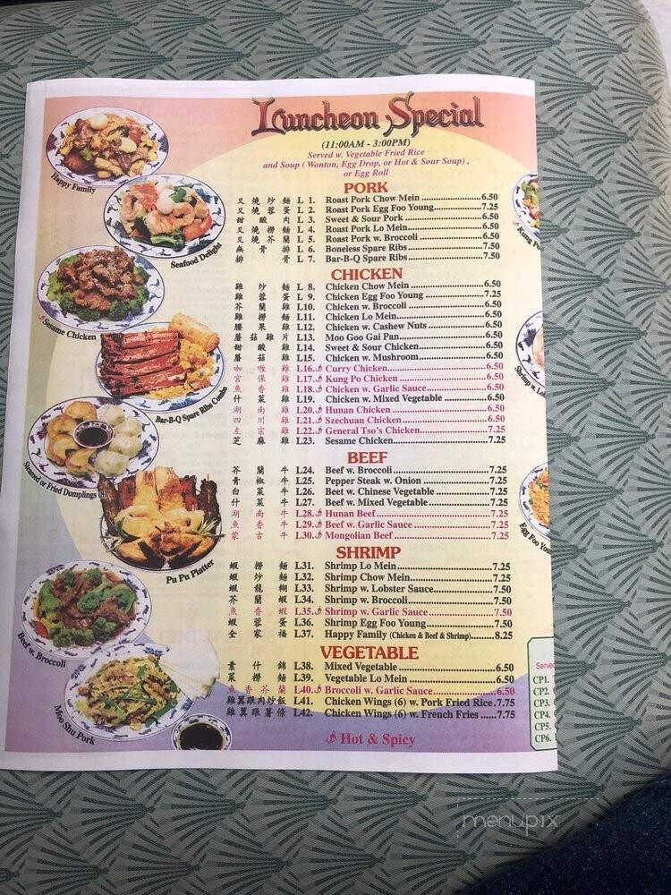 China Garden - Canton, GA