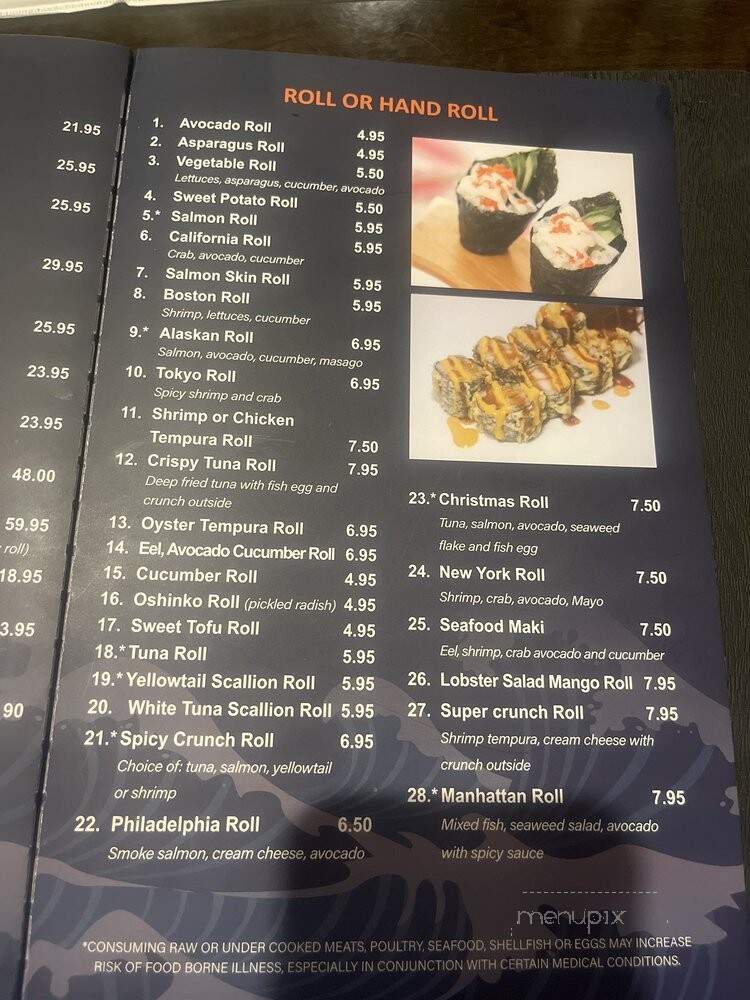 Tomo Japanese Restaurant - Newnan, GA