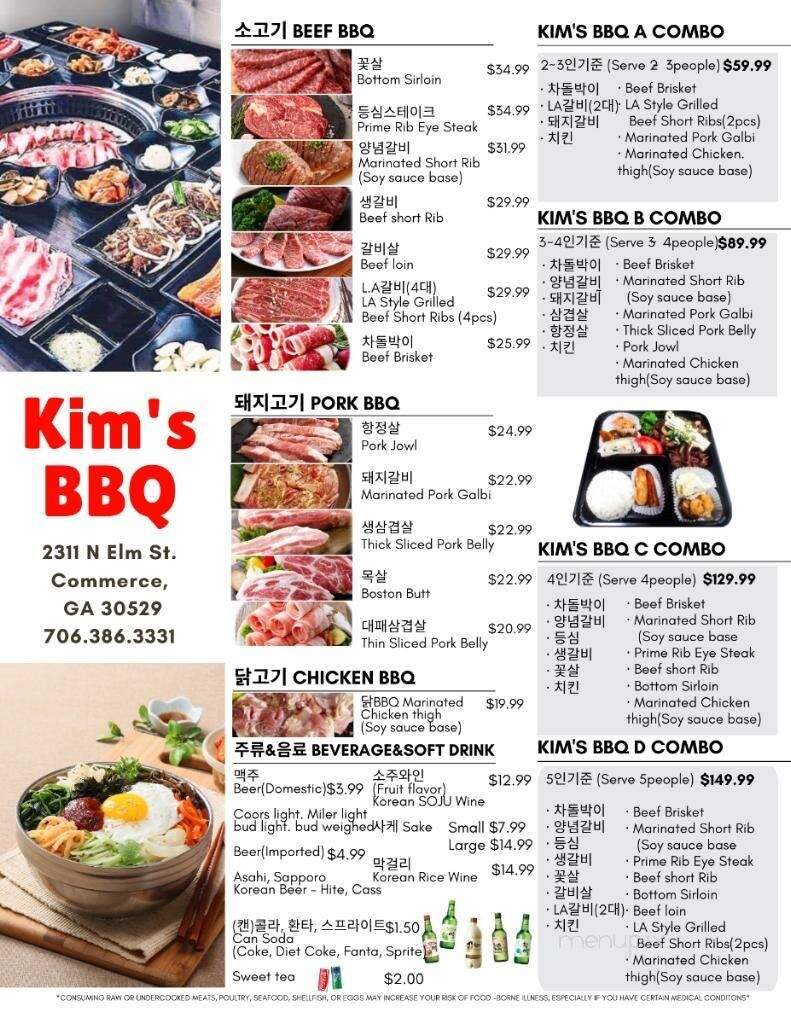 Kim's BBQ - Commerce, GA