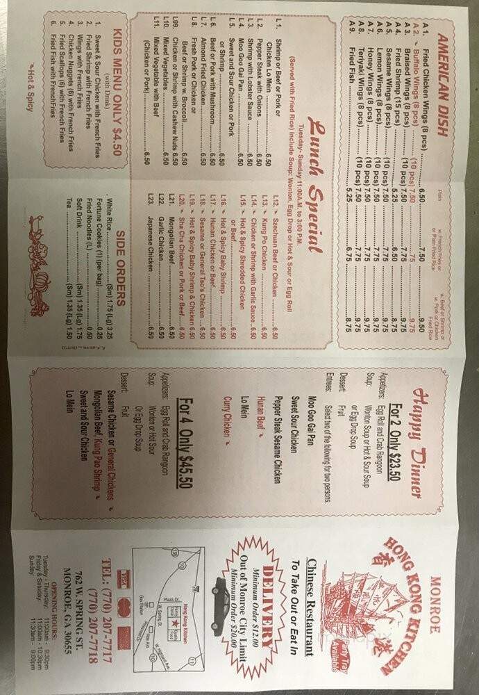 Hong Kong Kitchen - Monroe, GA