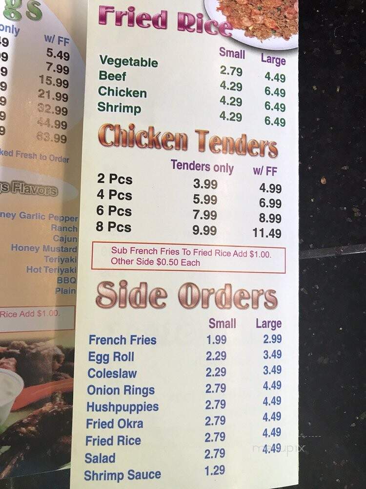 G Town Wings and Teriyaki - Carrollton, GA