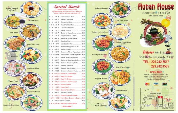 Hunan House - Valdosta, GA