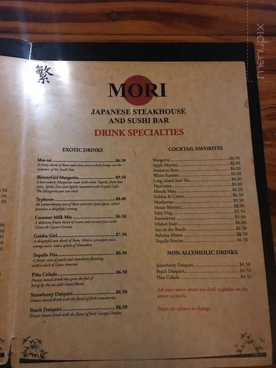 Mori Japanese Steakhouse - Valdosta, GA