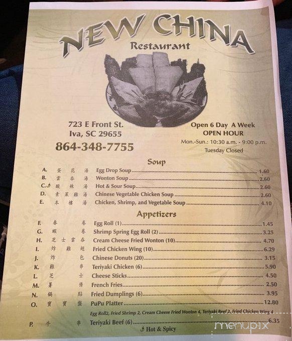 New China - Iva, SC