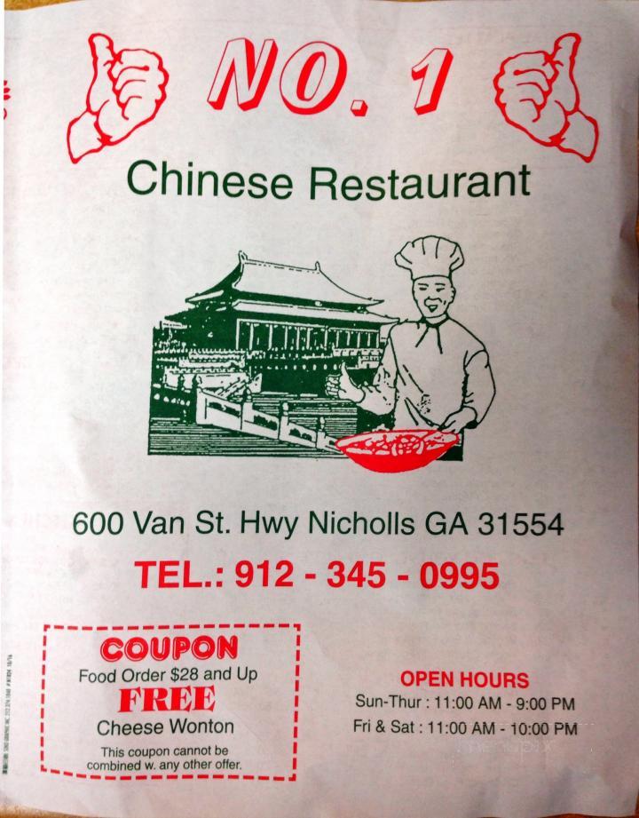 Mr Sze Chinese Food - Nicholls, GA