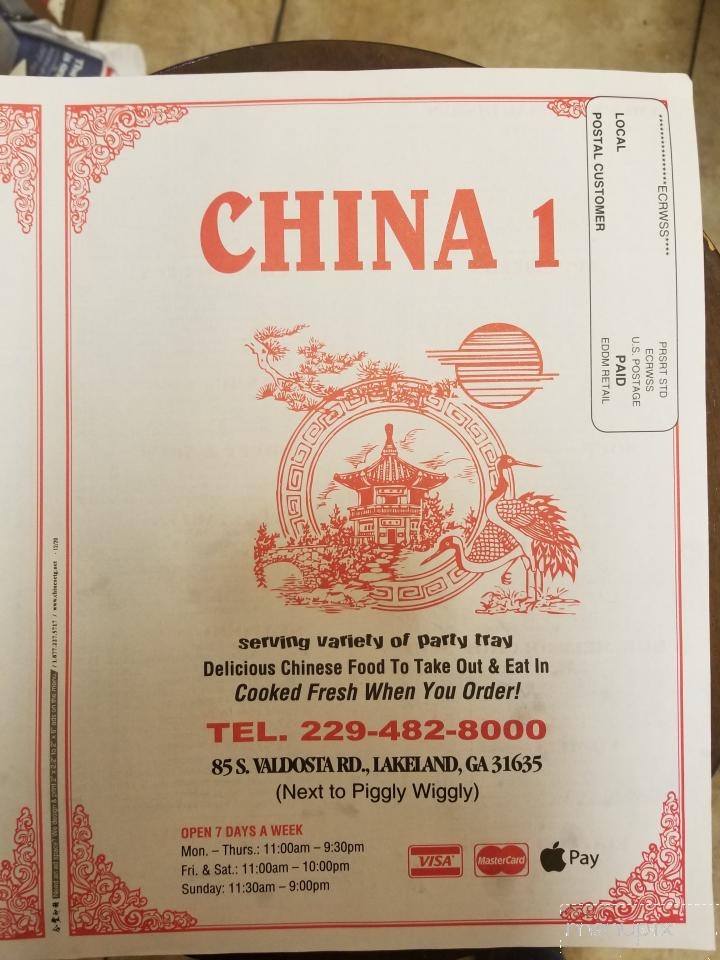 China 1 - Lakeland, GA